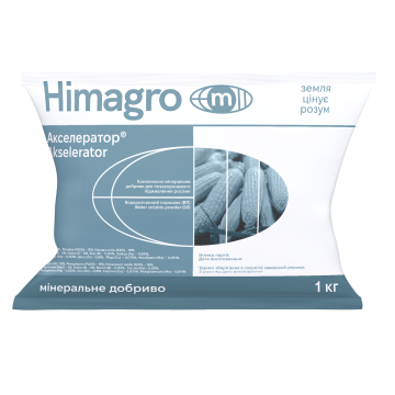 Akselerator_10-15-18_1kg